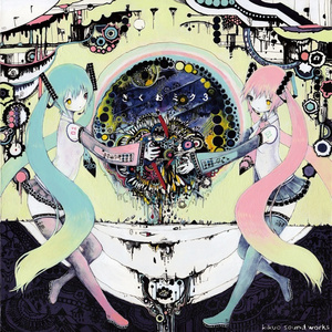 瘸蚀人漫画下拉式漫画
