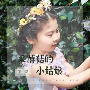 瘸蚀人漫画下拉式漫画
