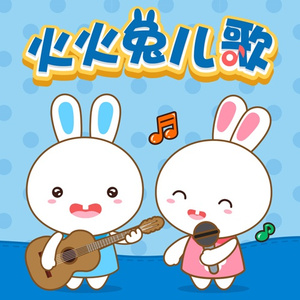 瘸蚀人漫画下拉式漫画
