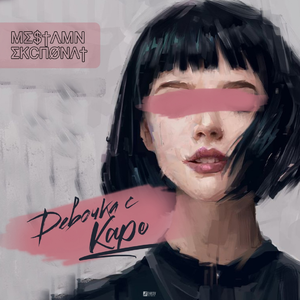 瘸蚀人漫画下拉式漫画
