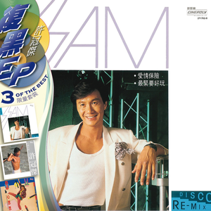 瘸蚀人漫画下拉式漫画
