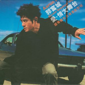 瘸蚀人漫画下拉式漫画
