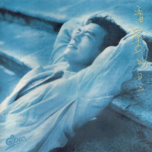 瘸蚀人漫画下拉式漫画
