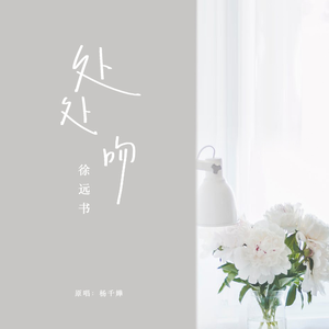 瘸蚀人漫画下拉式漫画
