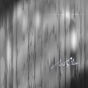 瘸蚀人漫画下拉式漫画
