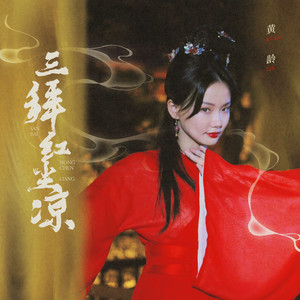 瘸蚀人漫画下拉式漫画
