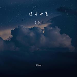 瘸蚀人漫画下拉式漫画
